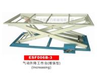 升降工作臺(tái)（增強(qiáng)型）